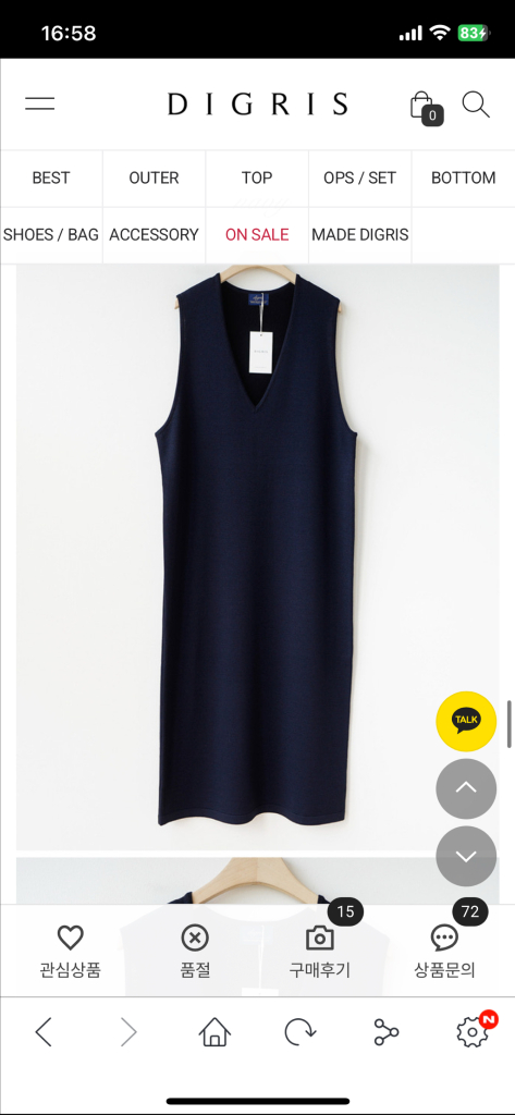 디그리스 레이어 니트 원피스(MADE) 네이비--6