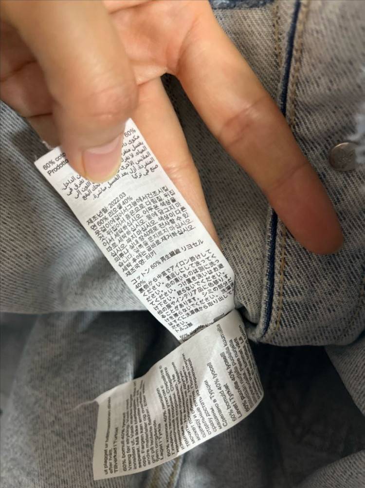 올세인츠 청자켓--2