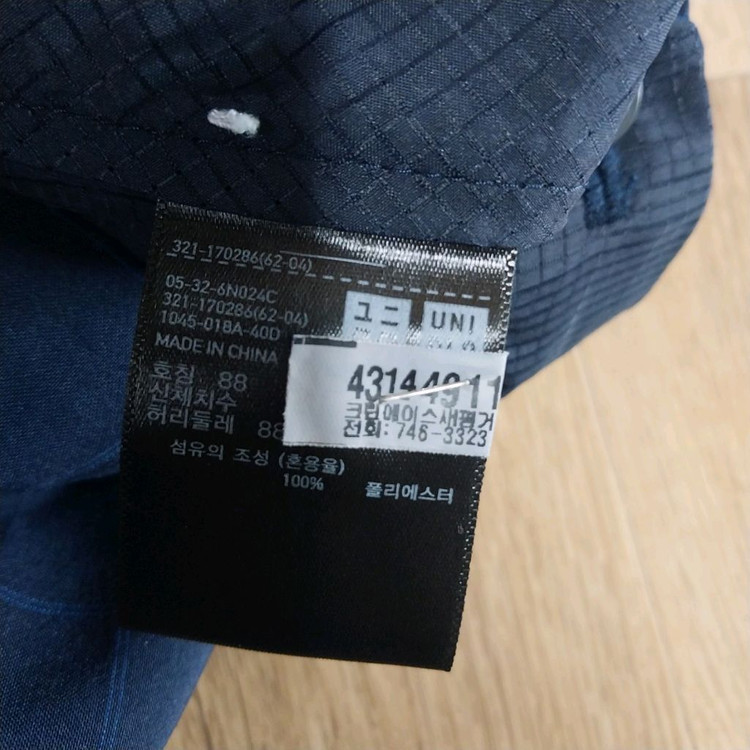 유니클로 체크 남성 35 인치--3