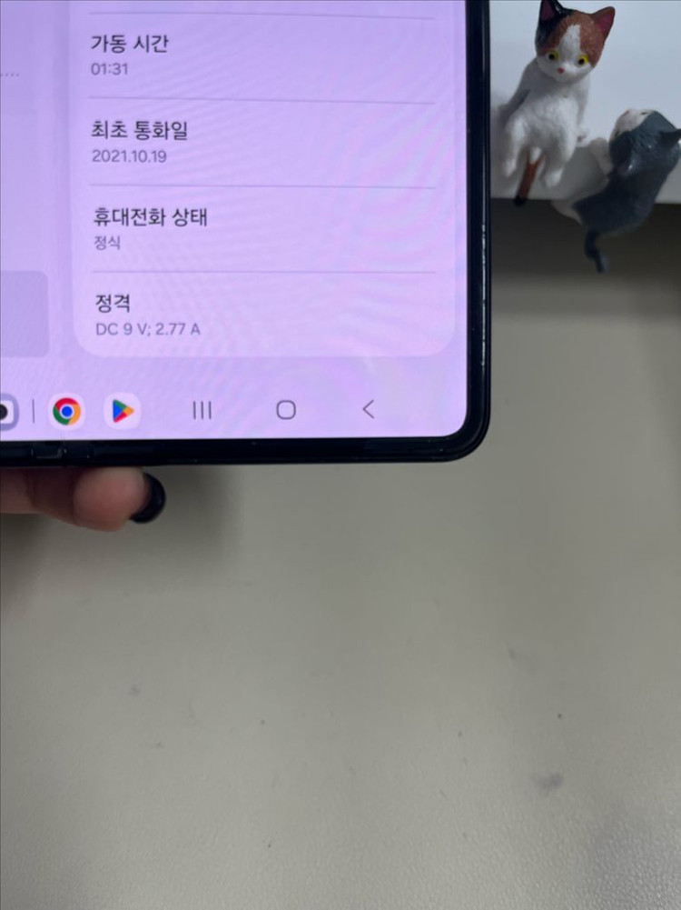갤럭시Z폴드3 256G 블랙 S급! 이미지