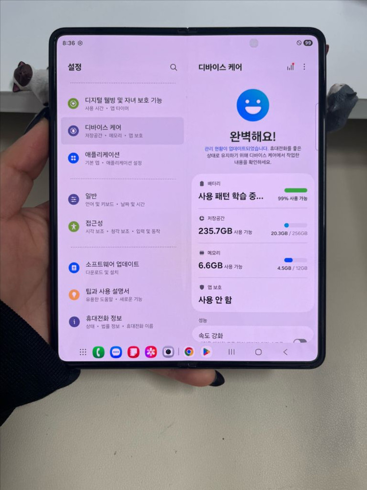 갤럭시Z폴드3 256G 블랙 S급! 이미지