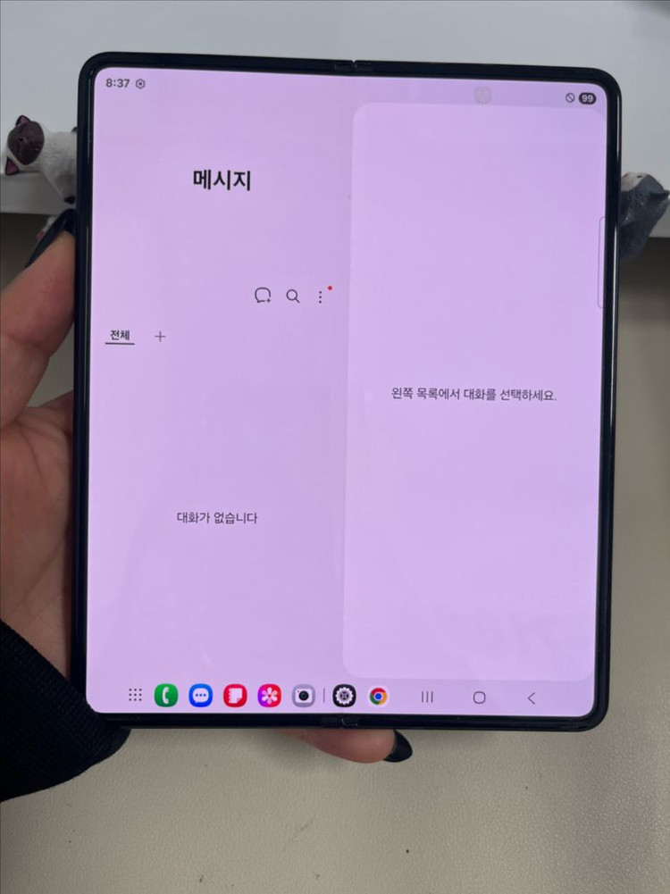 갤럭시Z폴드3 256G 블랙 S급! 이미지