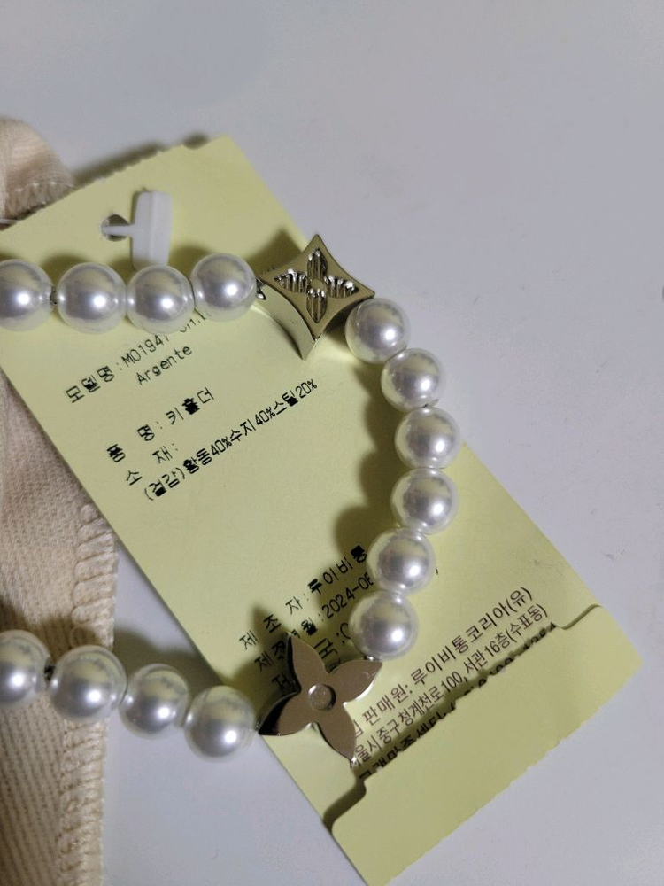 [새상품]루이비통펄벨트체인겸백참--2