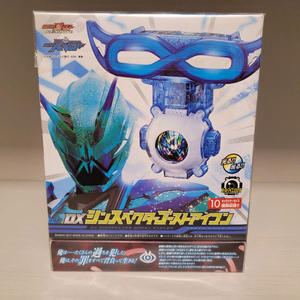 가면라이더 고스트 아이콘 안마 아이콘 스펙터 딥스펙터