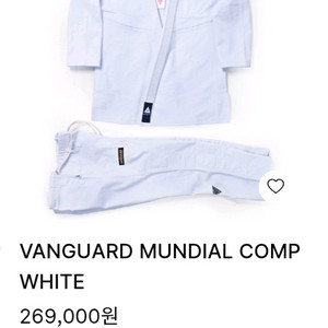 뱅가드 화이트, 블랙 주짓수 도복 A2 새상품 판매해요