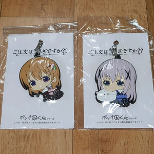 주문은 토끼입니까? 코코아 & 치노 봇치군 러버 스트랩 이미지