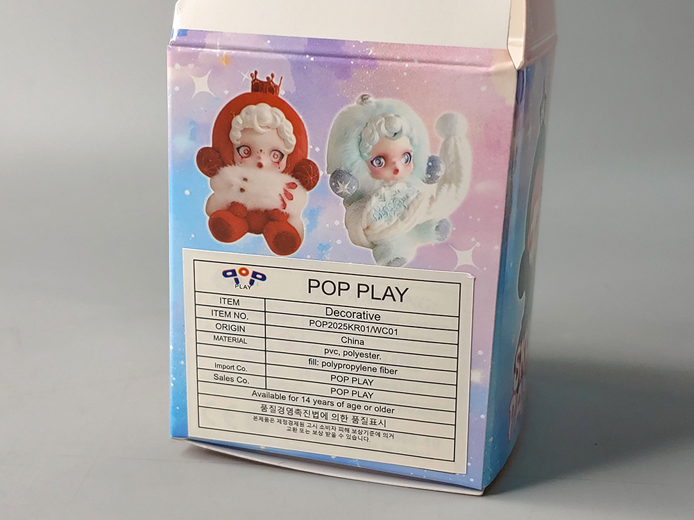 스컬판다 뽑기 비정품 2개 서비스 1개 (미개봉) 이미지