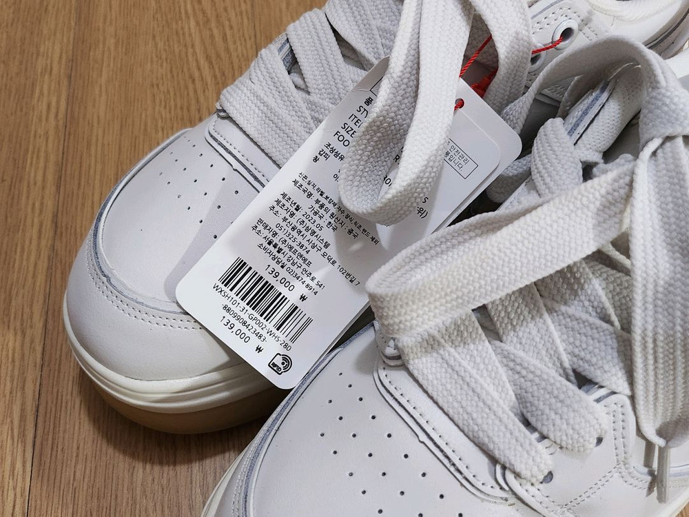 수프라 베이더 x운동화 이미지