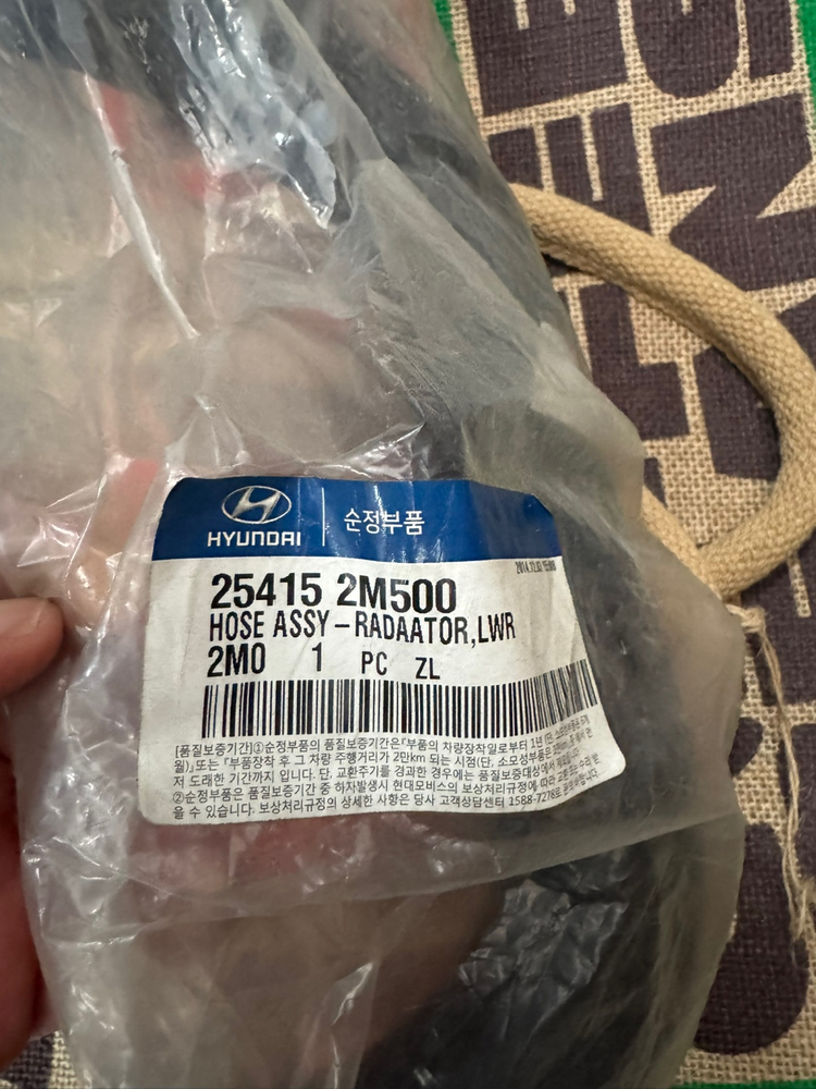 신형제네시스쿠페2.0 냉각계통 풀정비 부품킷 판매--5