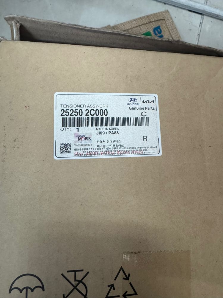 신형제네시스쿠페2.0 냉각계통 풀정비 부품킷 판매--8