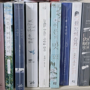 로맨스소설 - 권당 8,000원