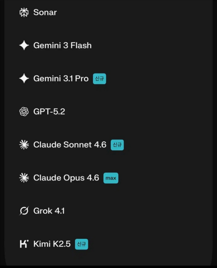 퍼플렉시티(perplexity) 프로 1년 이용권 (코드발송)--1