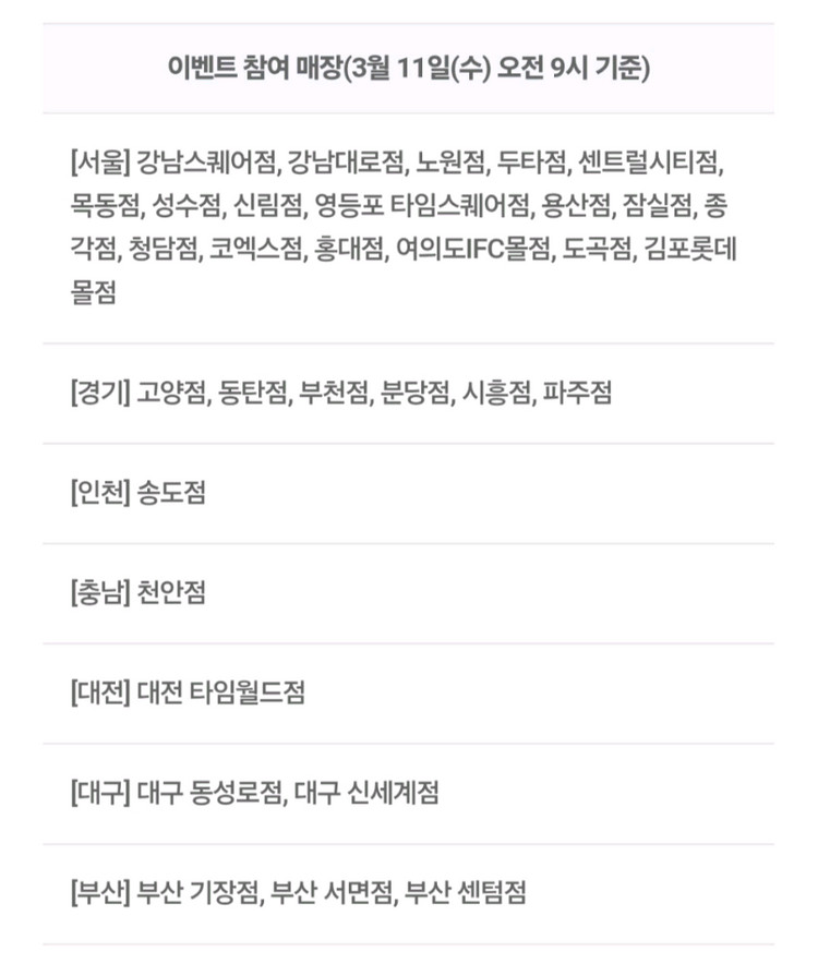 쉑쉑버거 쉐이크쉑 싱글 바닐라 커스터드 컵 1개 증정쿠폰 (여러장 가능)--2