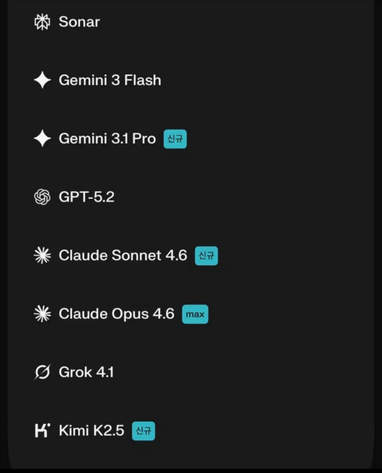 퍼플렉시티 perplexity 프로 1년 코드제공--1