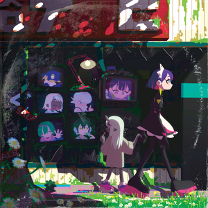 즛토마요 2집 구사레 LP 미개봉