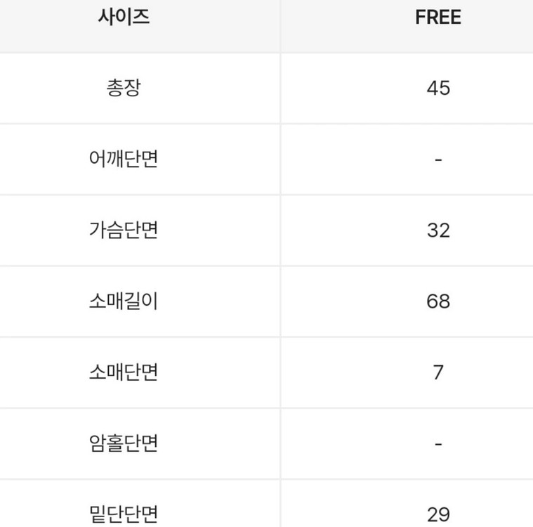 에이블리 오프숄더 랩니트 레드 이미지