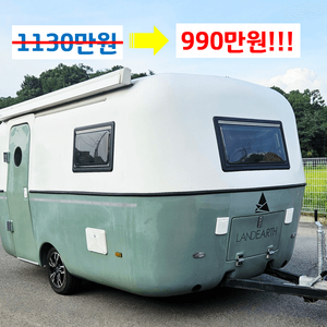 랜더스 D형 카라반 / 1130만원 => 990만원 / 다시 없을 금액!! 소형 견인면허X 알찬 구성!!