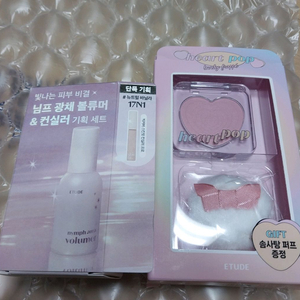 에뛰드)컬픽스브라운,님프광채,오버립,쉐딩스틱,블러셔,각질정리해파리 실리콘브러쉬