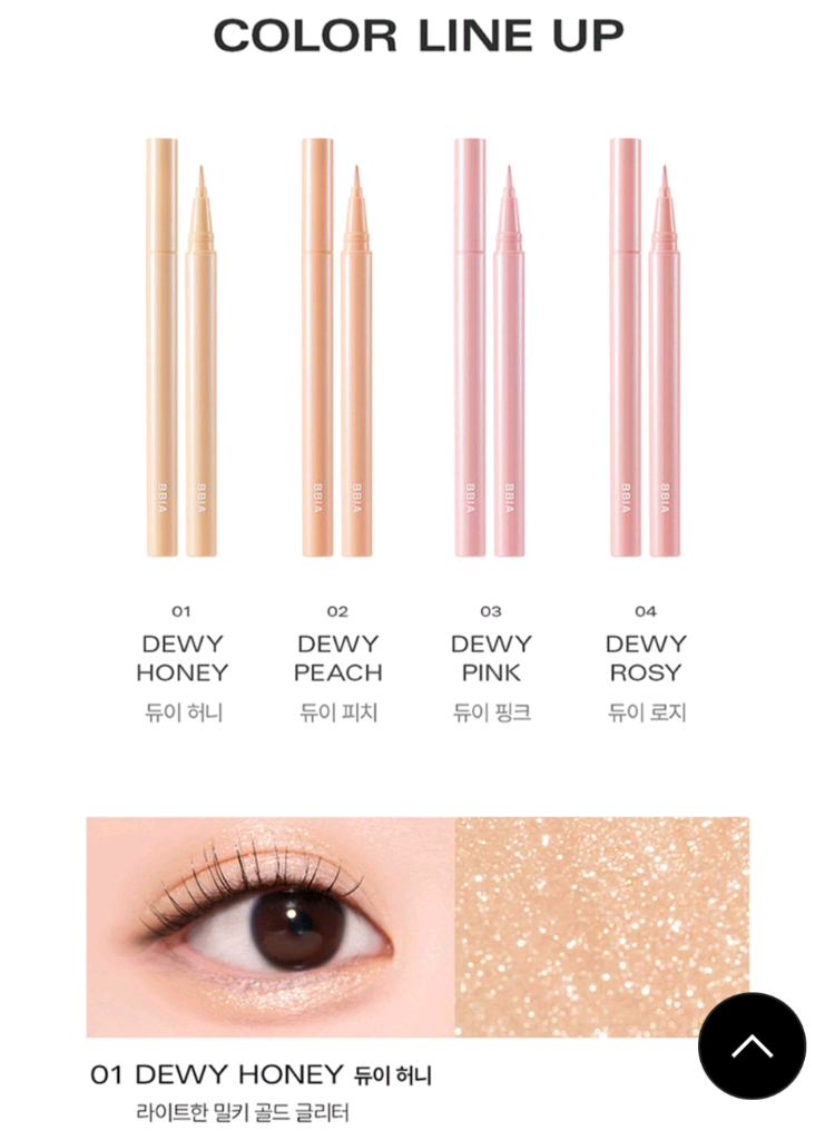 삐아)오 파우더,다우니 치크(핑크,피그,초코),마스카라,글리터,펜 아이라이너 슬림--2