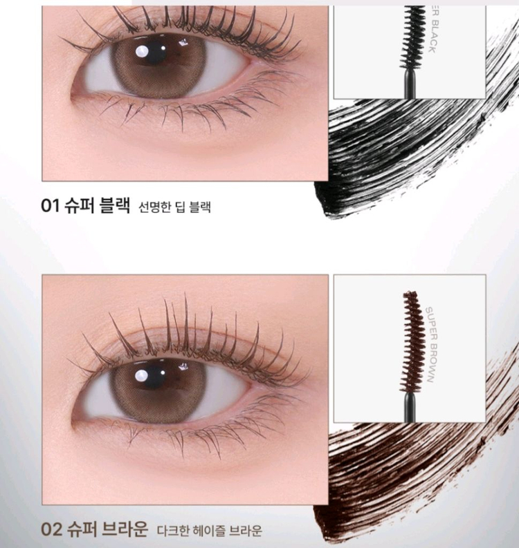 삐아)오 파우더,다우니 치크(핑크,피그,초코),마스카라,글리터,펜 아이라이너 슬림--3