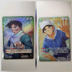 명탐정코난 tcg 카드 핫토리 헤이지 RP,SR 카드 세트 이미지