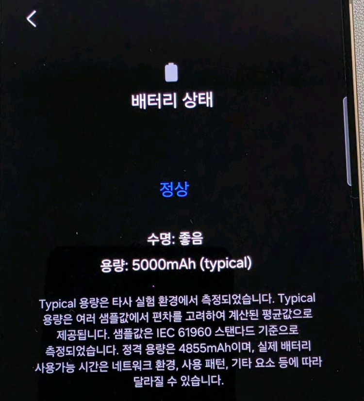 갤럭시 S25 울트라 블랙 자급제 512GB--5