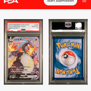[교환 or 판매] 포켓몬 카드 리자몽 VMAX PSA 10 이미지
