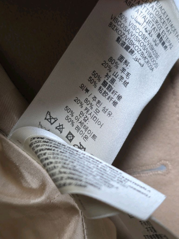 버버리 정품 울캐시미어 더블코트 거의새옷--8