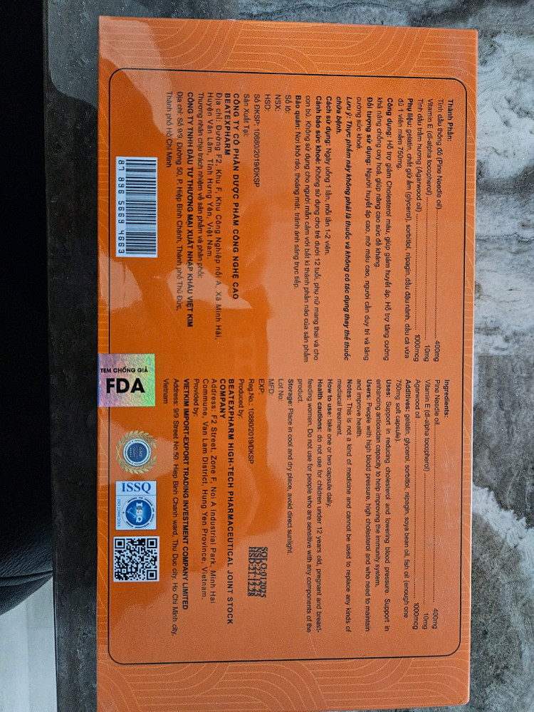 베트남 침향 아가우드 유효기간 2년넘게 남은 새상품입니다 2028.12.21--1