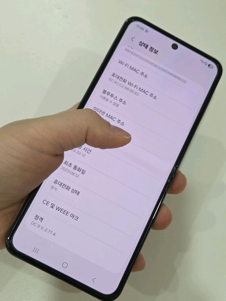 Z플립5 512G 자급제 특SSS급 한정판 거제플립5 창원플립5--7