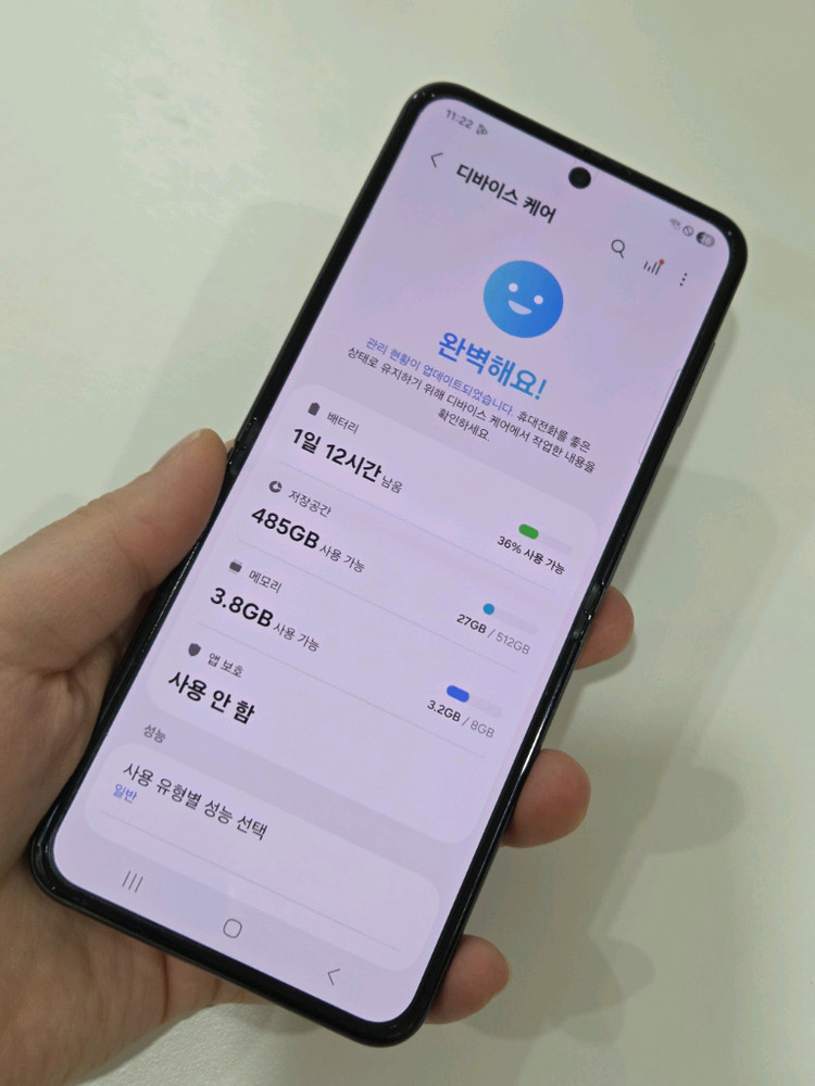 Z플립5 512G 자급제 특SSS급 한정판 거제플립5 창원플립5--8