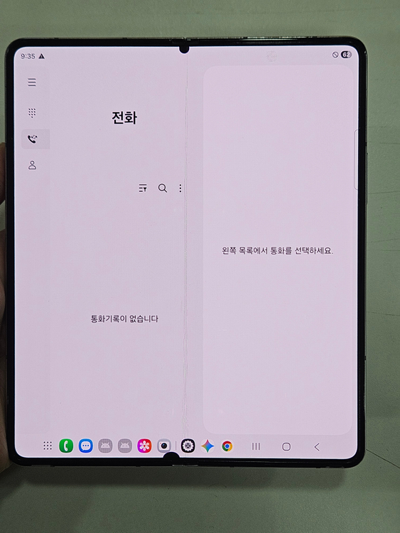 갤럭시Z폴드5 512GB 블루--6