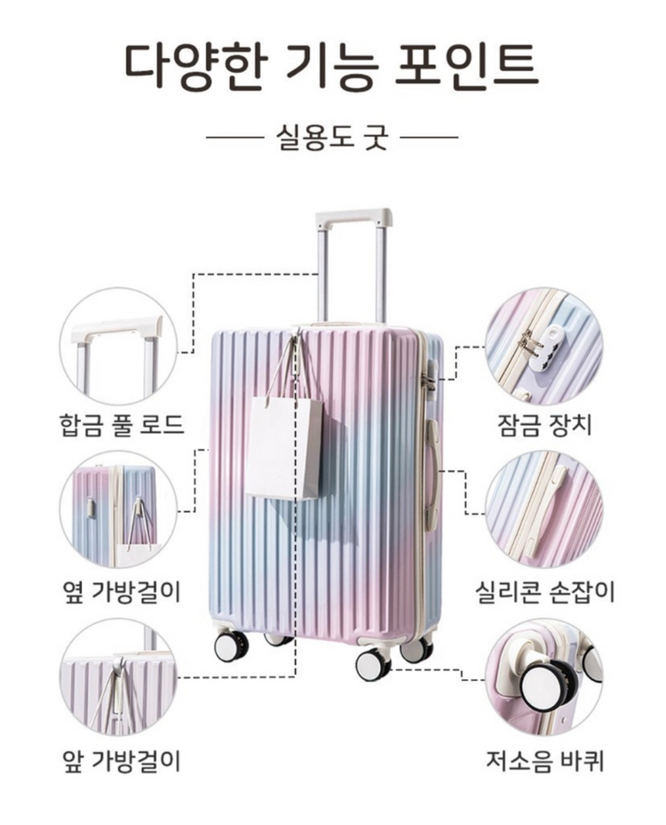 여행 캐리어 여행가방 수입 비행기--1