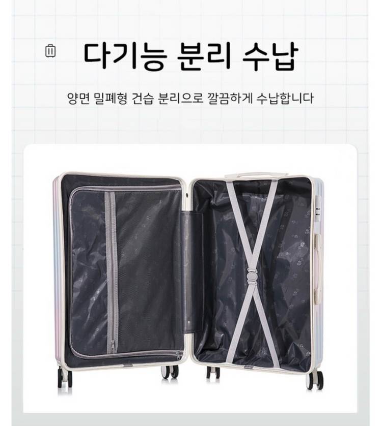 여행 캐리어 여행가방 수입 비행기--3