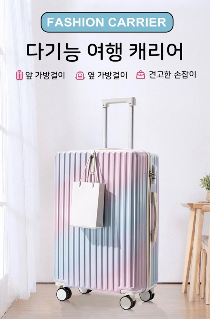 여행 캐리어 여행가방 수입 비행기--4