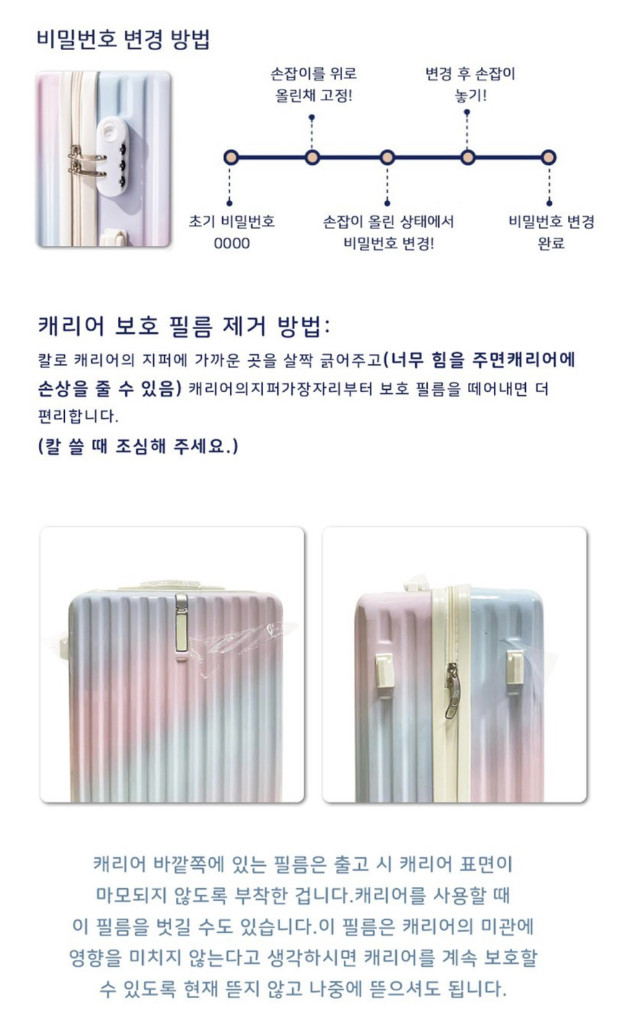 여행 캐리어 여행가방 수입 비행기--5