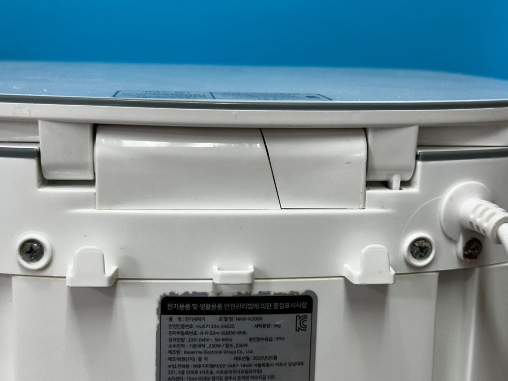 [세탁기] 니코 전자동 고급형 미니세탁기 3kg 이미지