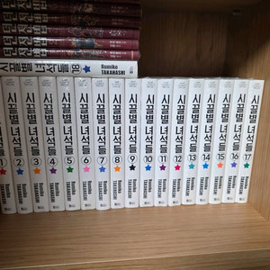 시끌별 녀석들 전권 미개봉