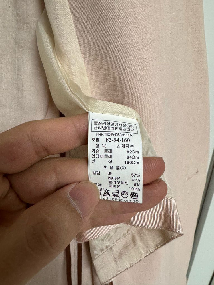 TIME 타임 자켓--2