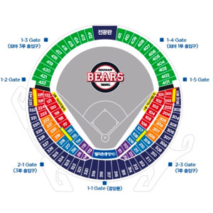 두산 vs 기아 3/21(토) 3루 응원석