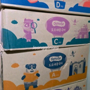 교원 중국어 전집 (미개봉)