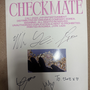 비매 있지 잇지 체크메이트 싸인 사인 앨범 itzy check mate