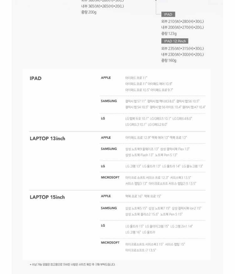 스위치 CITY BOYS IPAD CASE Silver 아이패드 파우치 이미지