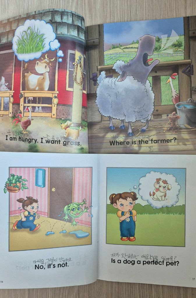 윤선생 영어 리딩 사용교재 이미지