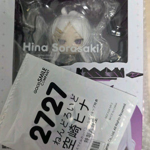 특전 미개봉) 블루아카이브 히나 넨도로이드 이미지