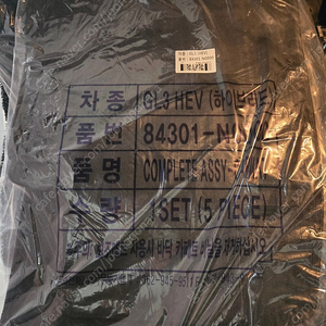 K8 하이브리드 순정매트 (일반모델 호환가능) 이미지