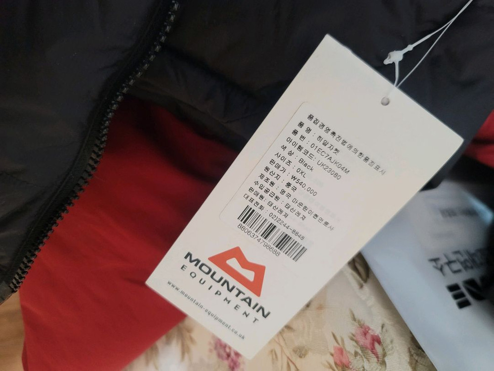 마운틴이큅먼트 히말라야 대장패딩 0xl (110사이즈) 블랙 새제품 판매--3
