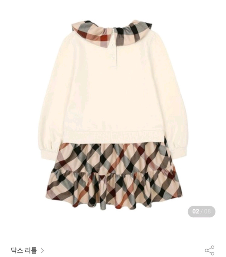 닥스키즈 닥스리틀 원피스 새상품 110--3