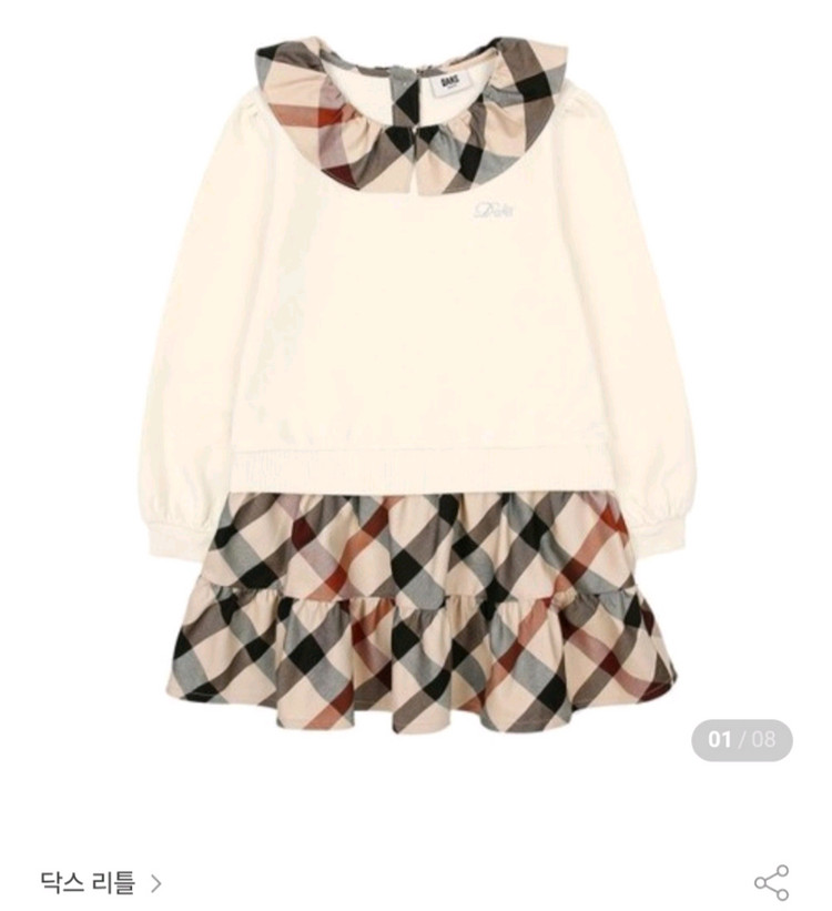 닥스키즈 닥스리틀 원피스 새상품 110--4