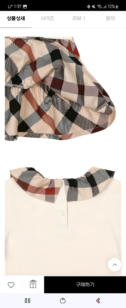 닥스키즈 닥스리틀 원피스 새상품 110--5